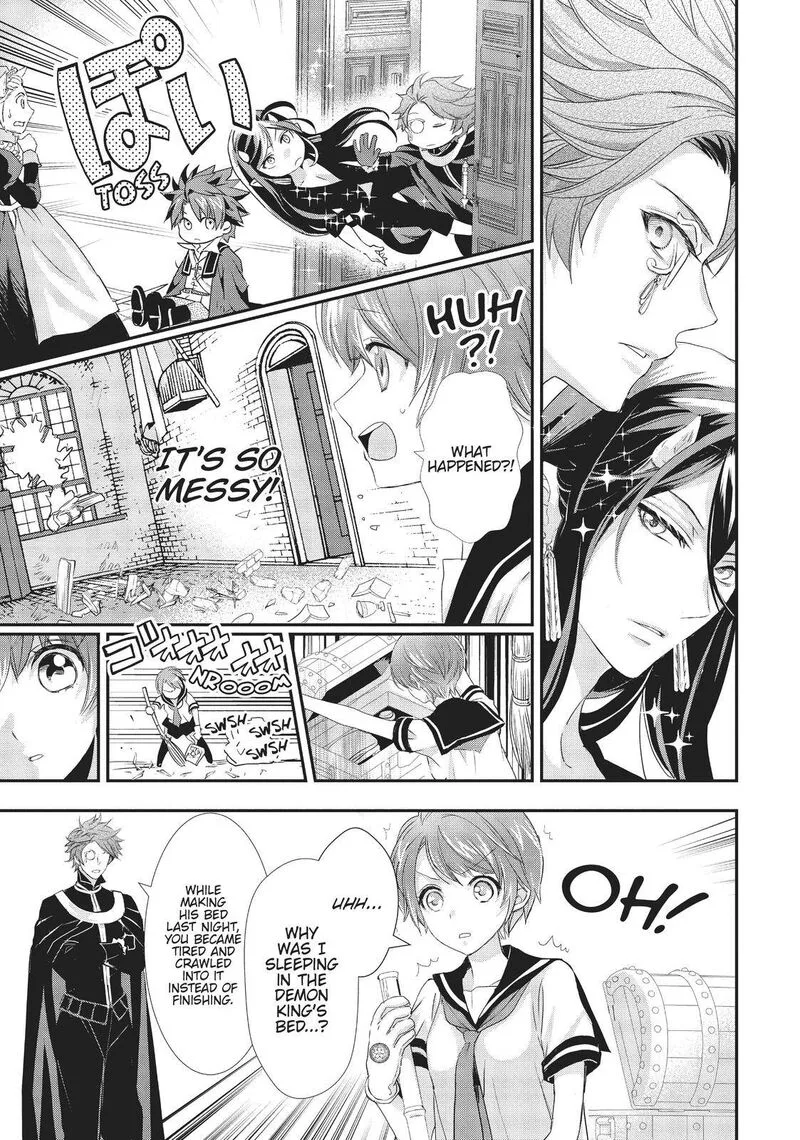 Maou Heika no Osoji Gakari Chapter 9 page 11