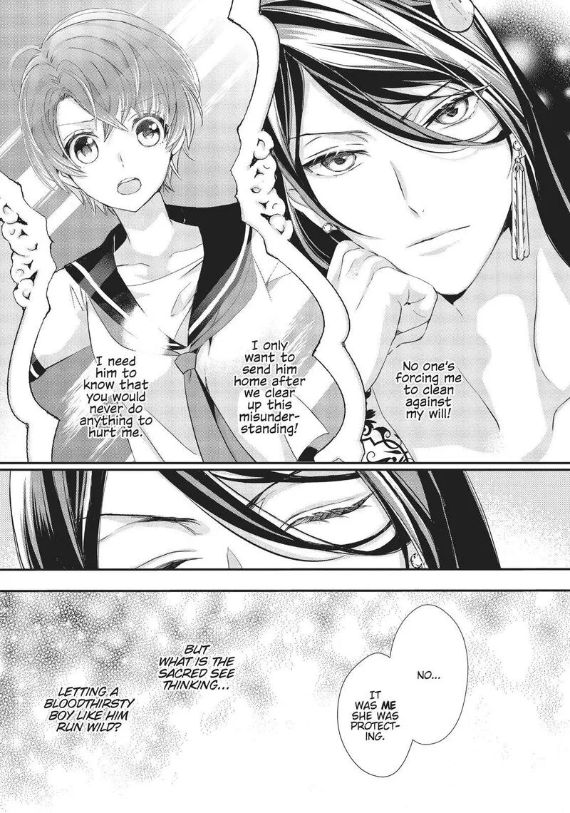 Maou Heika no Osoji Gakari Chapter 9 page 31