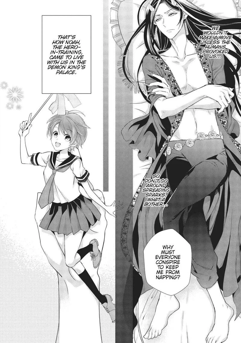 Maou Heika no Osoji Gakari Chapter 9 page 32