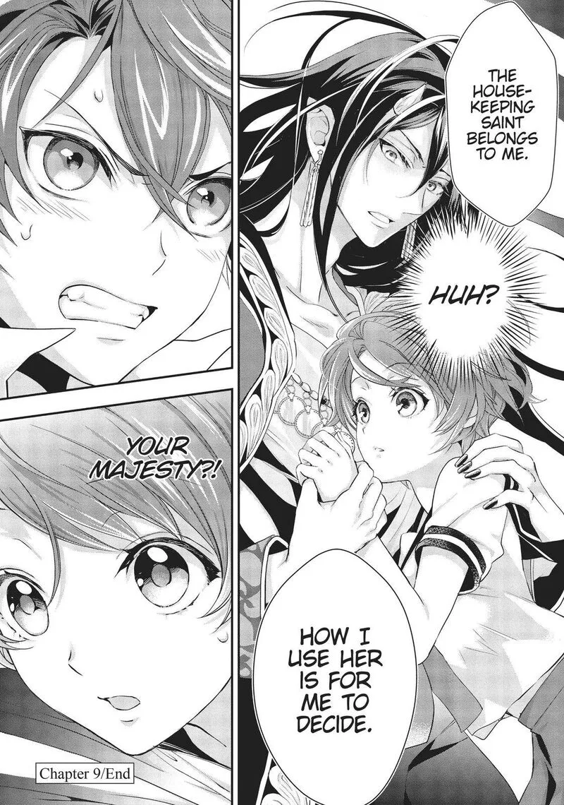 Maou Heika no Osoji Gakari Chapter 9 page 42