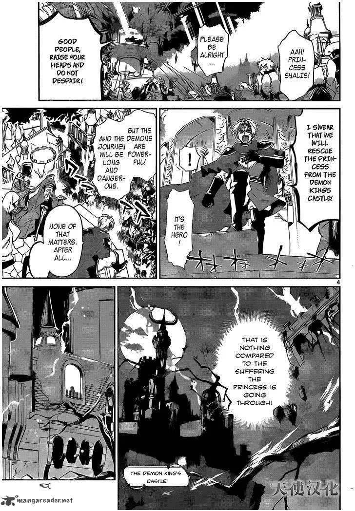Maou-jou de Oyasumi Chapter 1 page 3