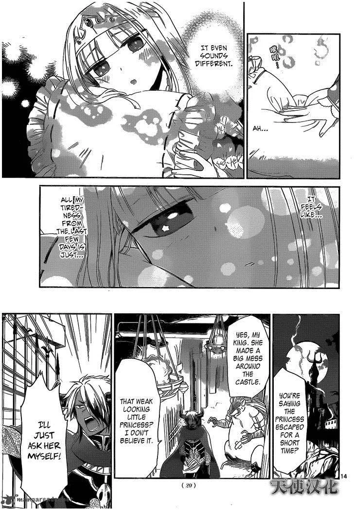 Maou-jou de Oyasumi Chapter 1 page 13