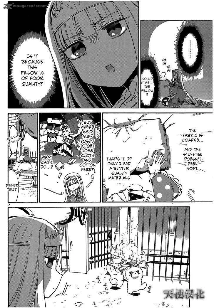 Maou-jou de Oyasumi Chapter 1 page 6