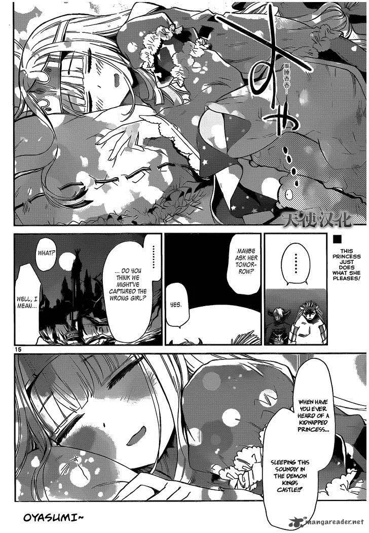 Maou-jou de Oyasumi Chapter 1 page 14
