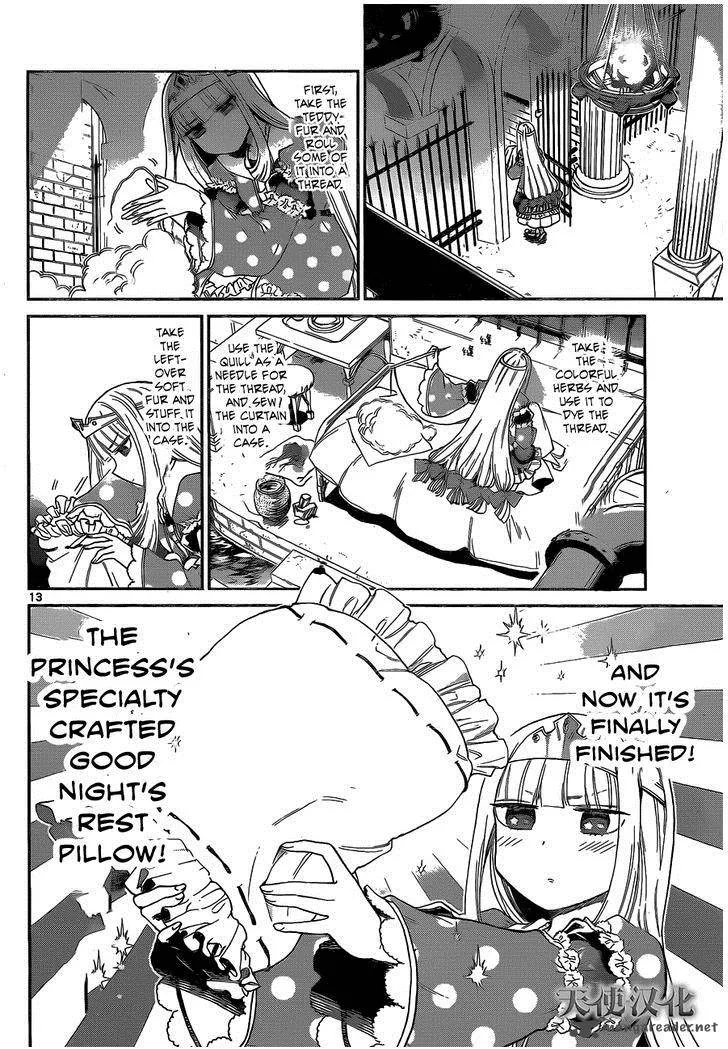 Maou-jou de Oyasumi Chapter 1 page 12