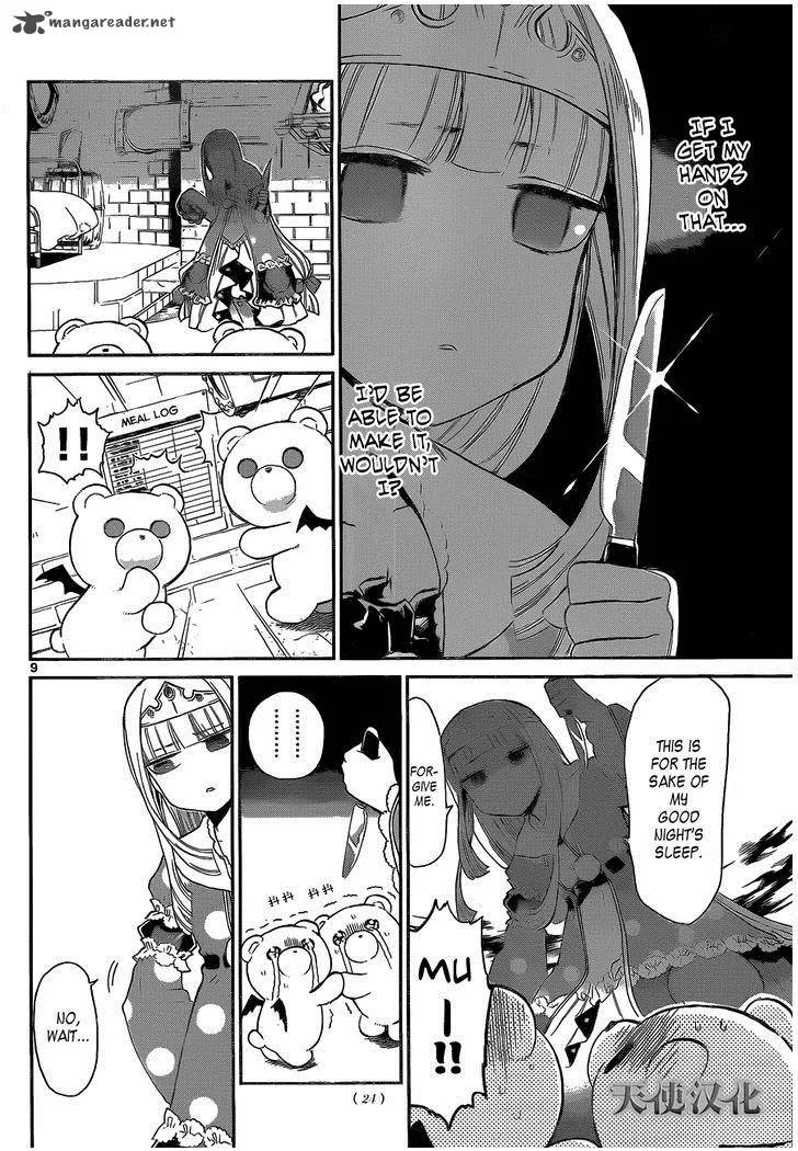 Maou-jou de Oyasumi Chapter 1 page 8