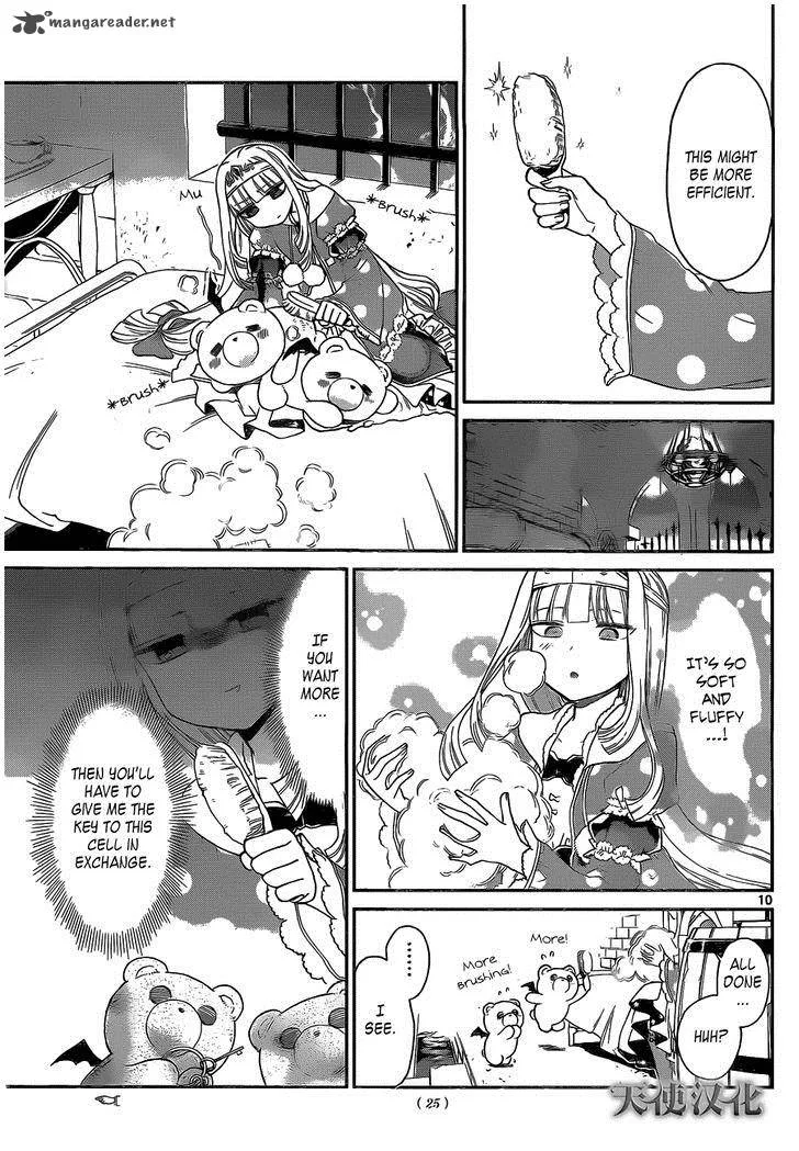 Maou-jou de Oyasumi Chapter 1 page 9