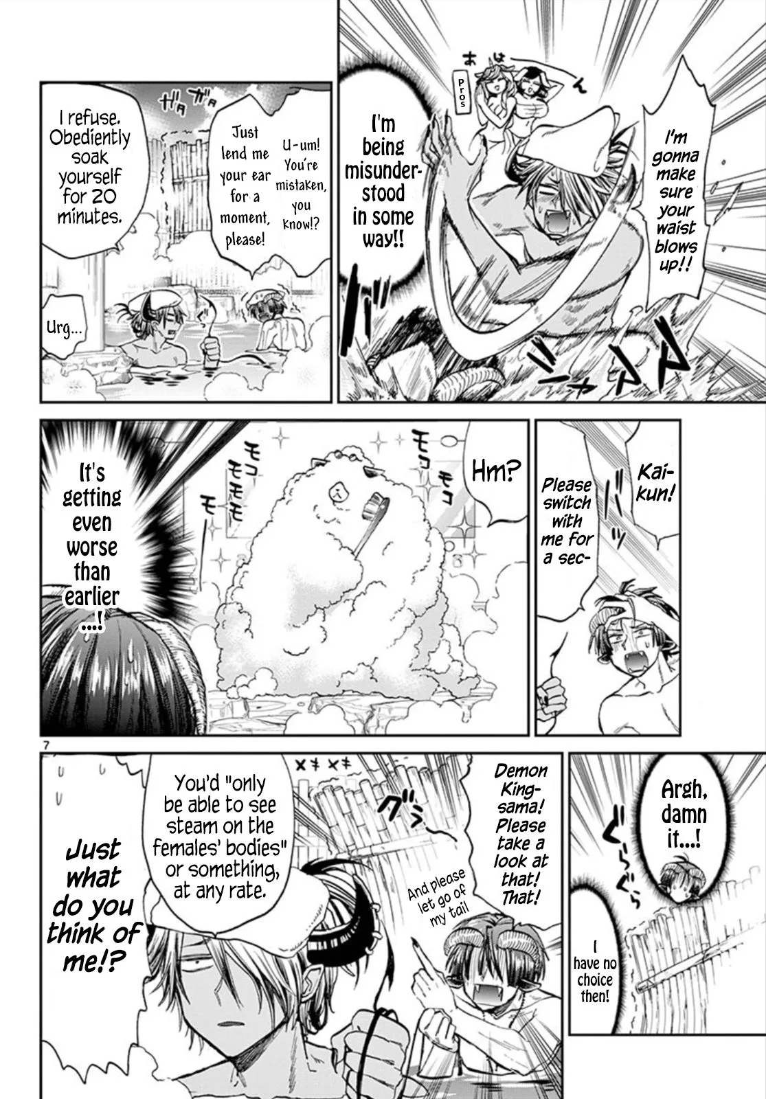 Maou-jou de Oyasumi Chapter 100 page 7
