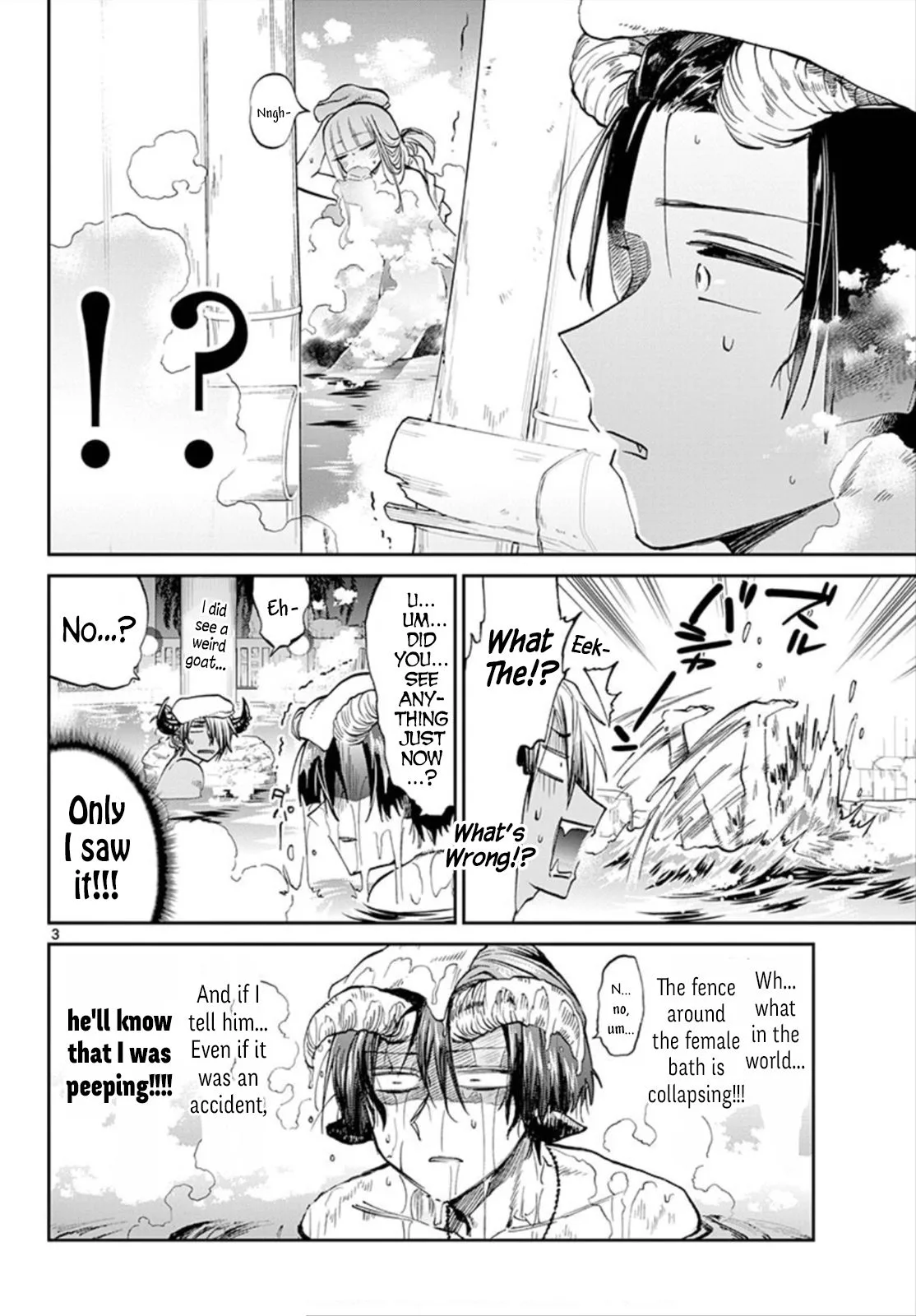 Maou-jou de Oyasumi Chapter 100 page 3