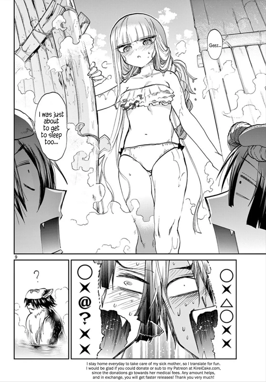 Maou-jou de Oyasumi Chapter 100 page 9
