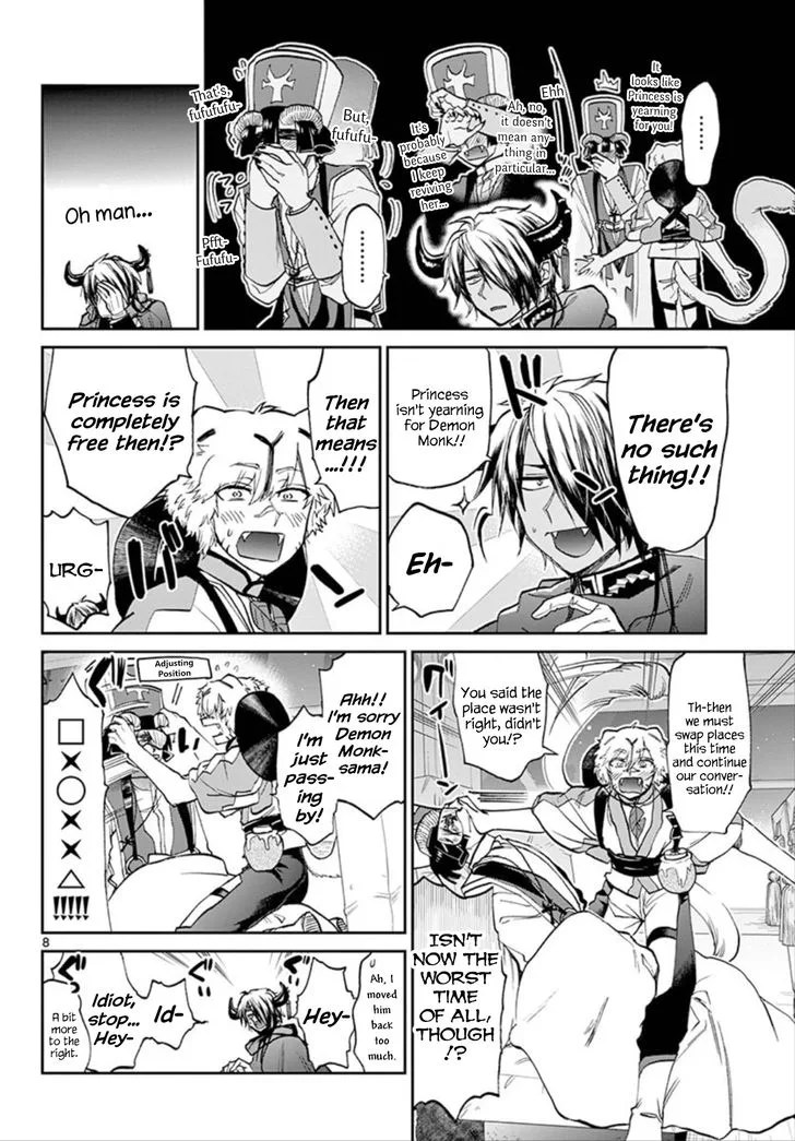 Maou-jou de Oyasumi Chapter 101 page 8