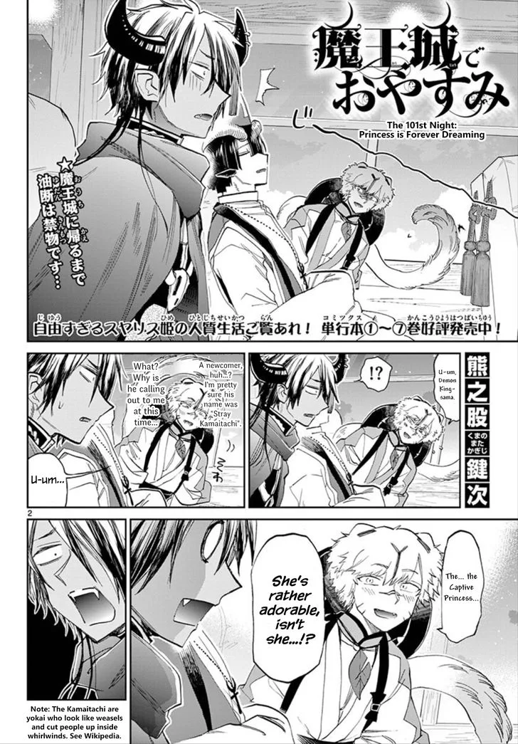 Maou-jou de Oyasumi Chapter 101 page 2