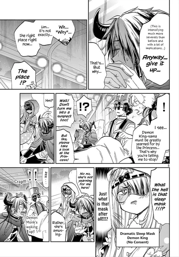 Maou-jou de Oyasumi Chapter 101 page 5