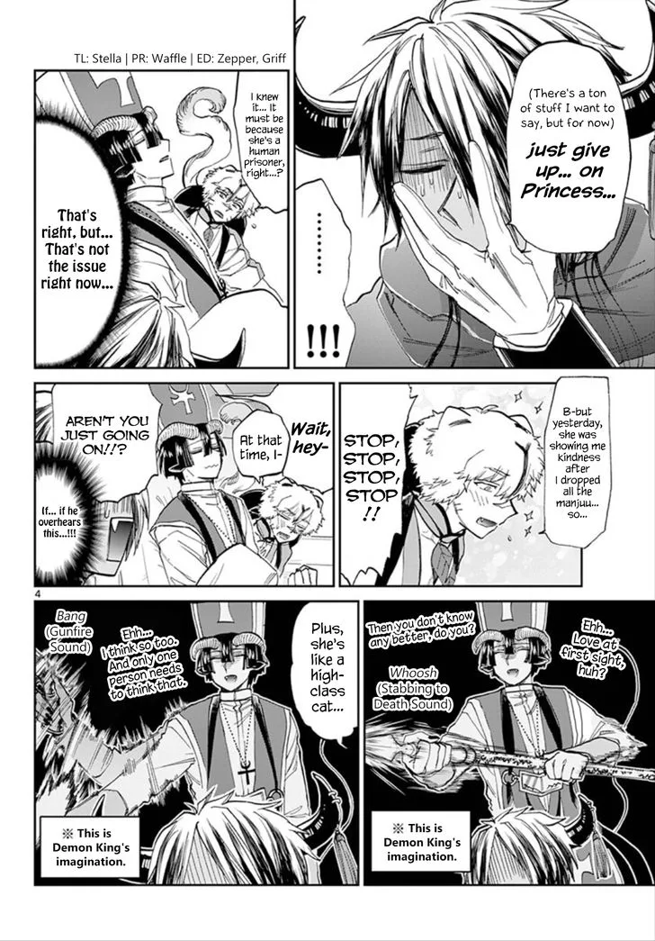 Maou-jou de Oyasumi Chapter 101 page 4