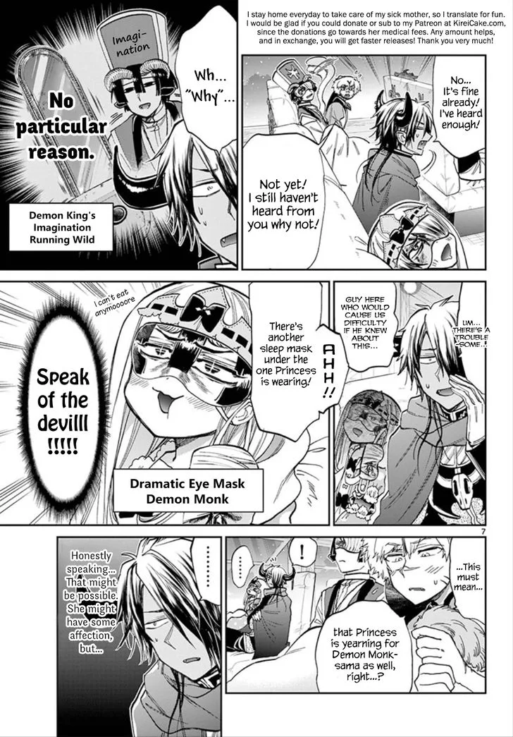Maou-jou de Oyasumi Chapter 101 page 7