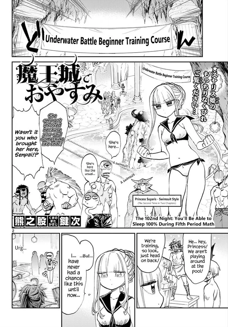 Maou-jou de Oyasumi Chapter 102 page 2