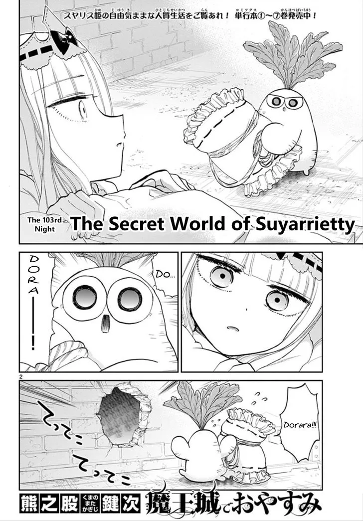 Maou-jou de Oyasumi Chapter 103 page 2