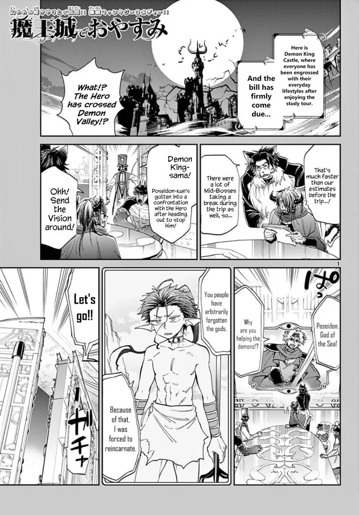 Maou-jou de Oyasumi Chapter 104 page 1