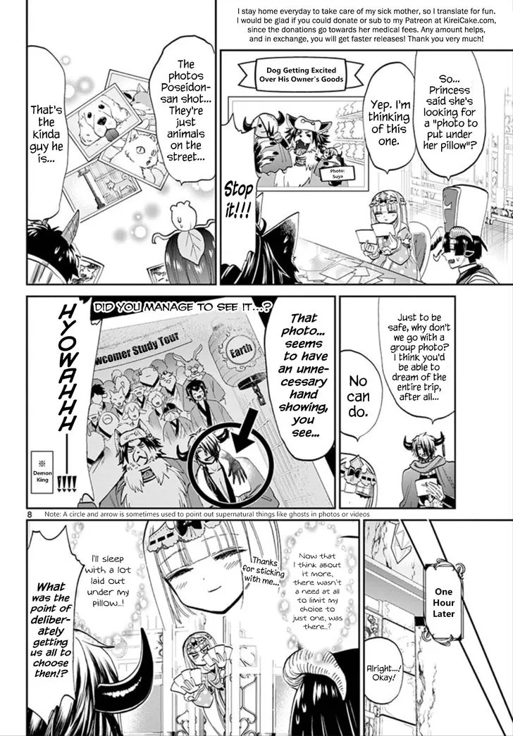 Maou-jou de Oyasumi Chapter 104 page 7