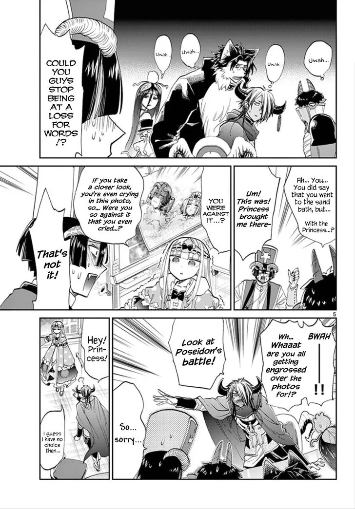 Maou-jou de Oyasumi Chapter 104 page 4