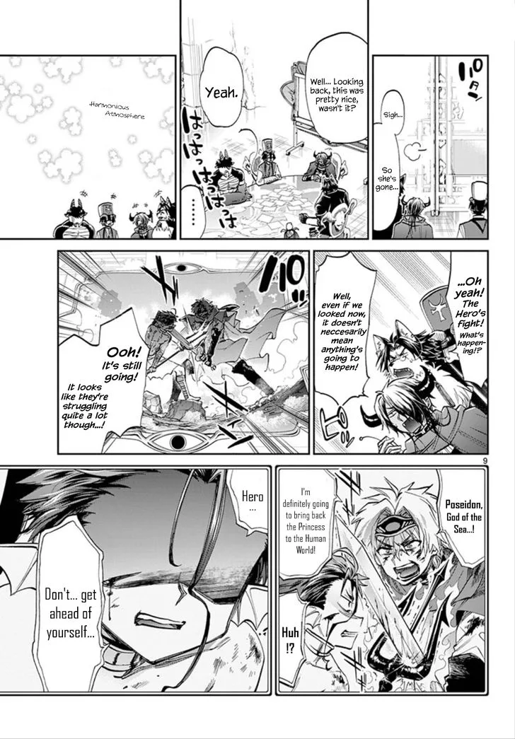 Maou-jou de Oyasumi Chapter 104 page 8