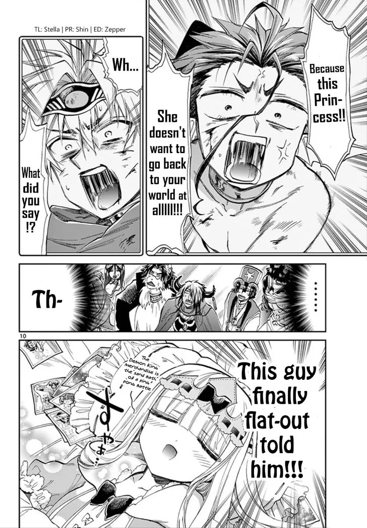 Maou-jou de Oyasumi Chapter 104 page 9