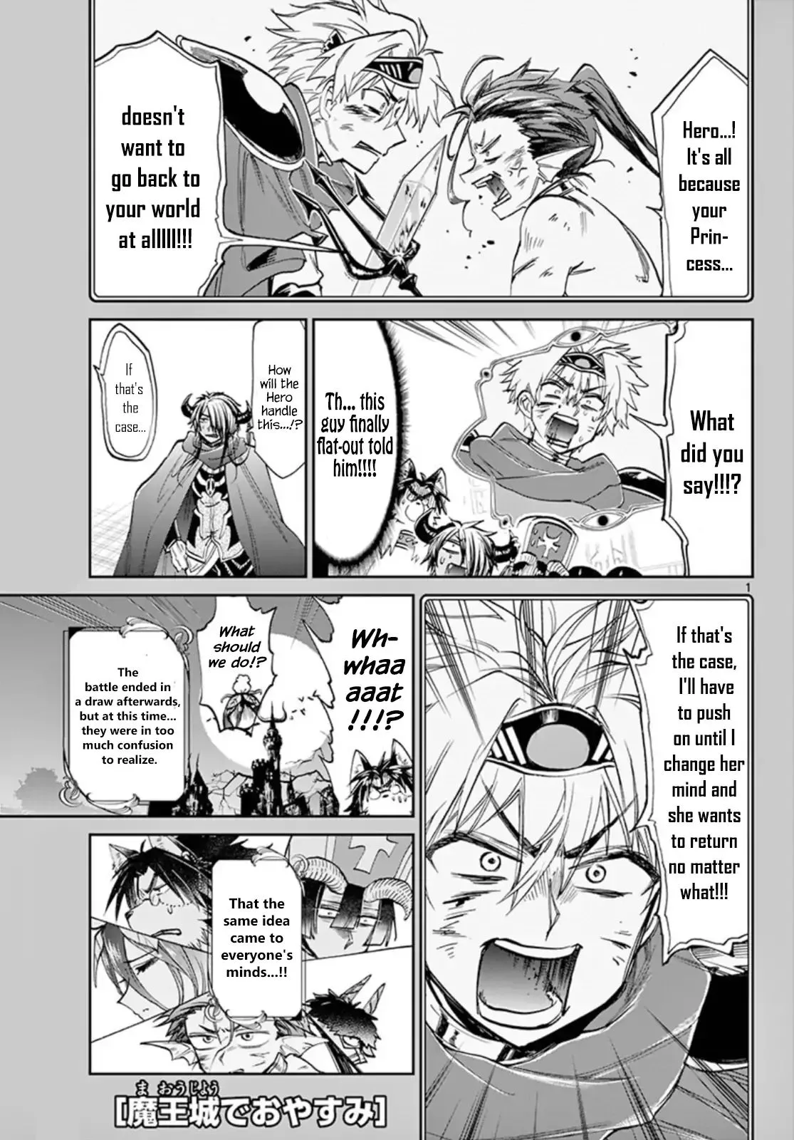 Maou-jou de Oyasumi Chapter 105 page 1