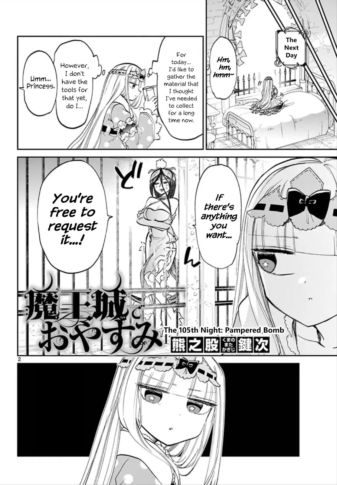 Maou-jou de Oyasumi Chapter 105 page 2