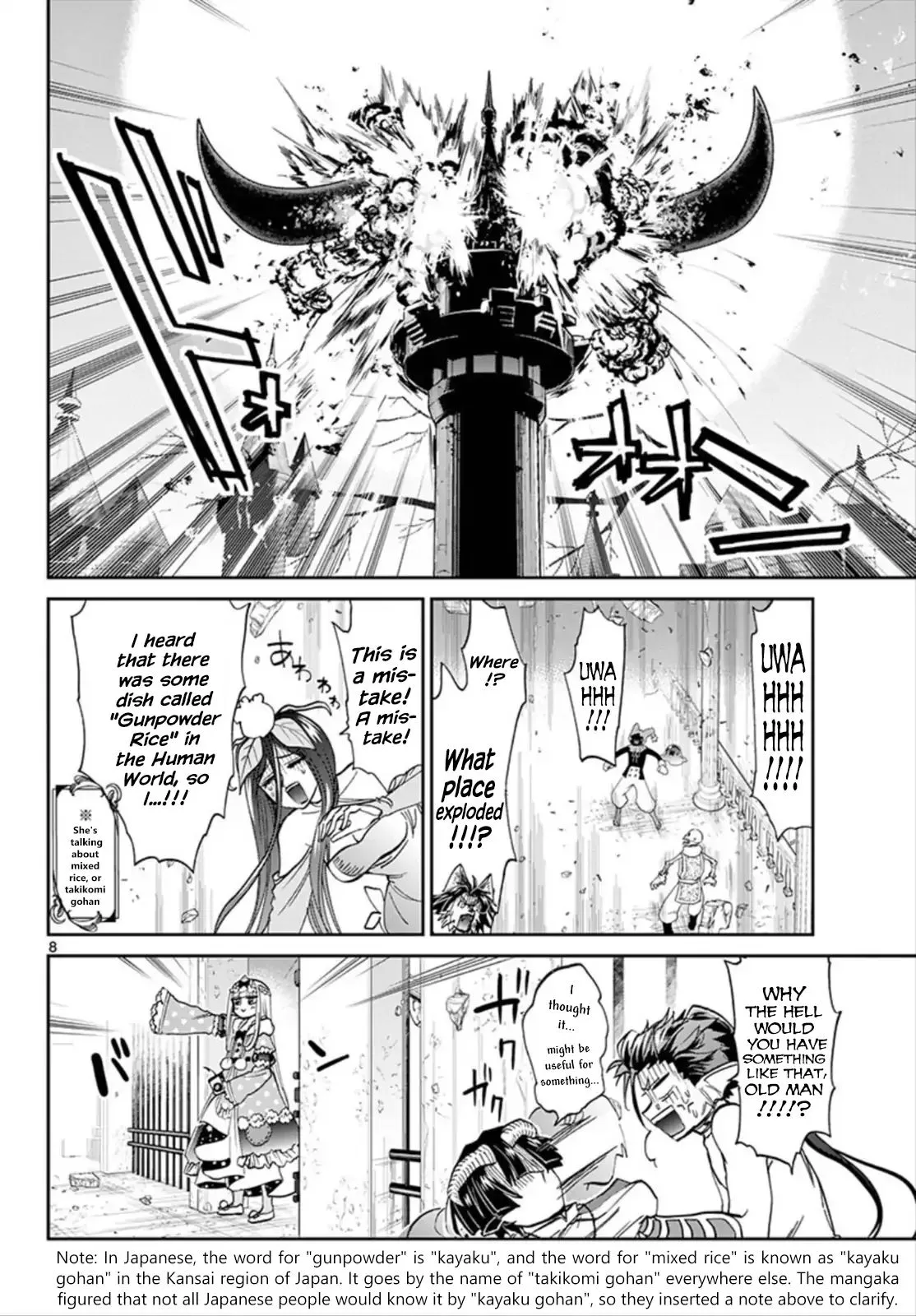 Maou-jou de Oyasumi Chapter 105 page 8