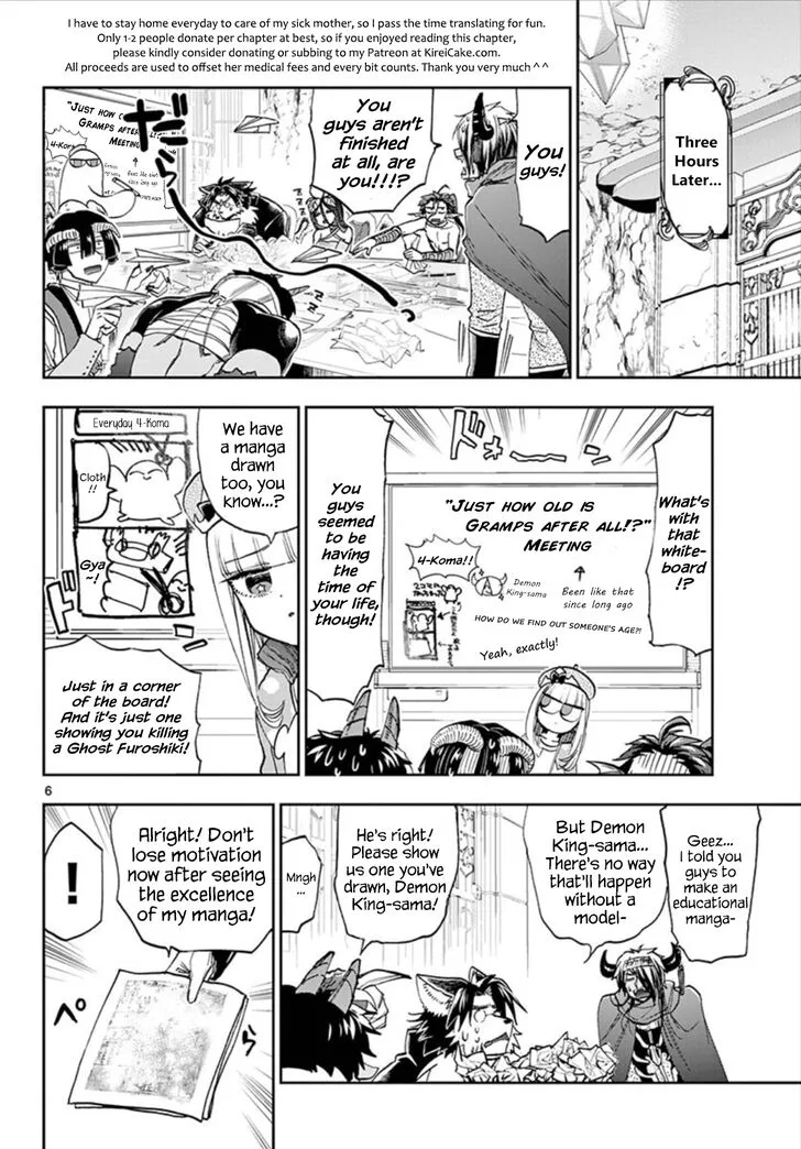 Maou-jou de Oyasumi Chapter 106 page 6