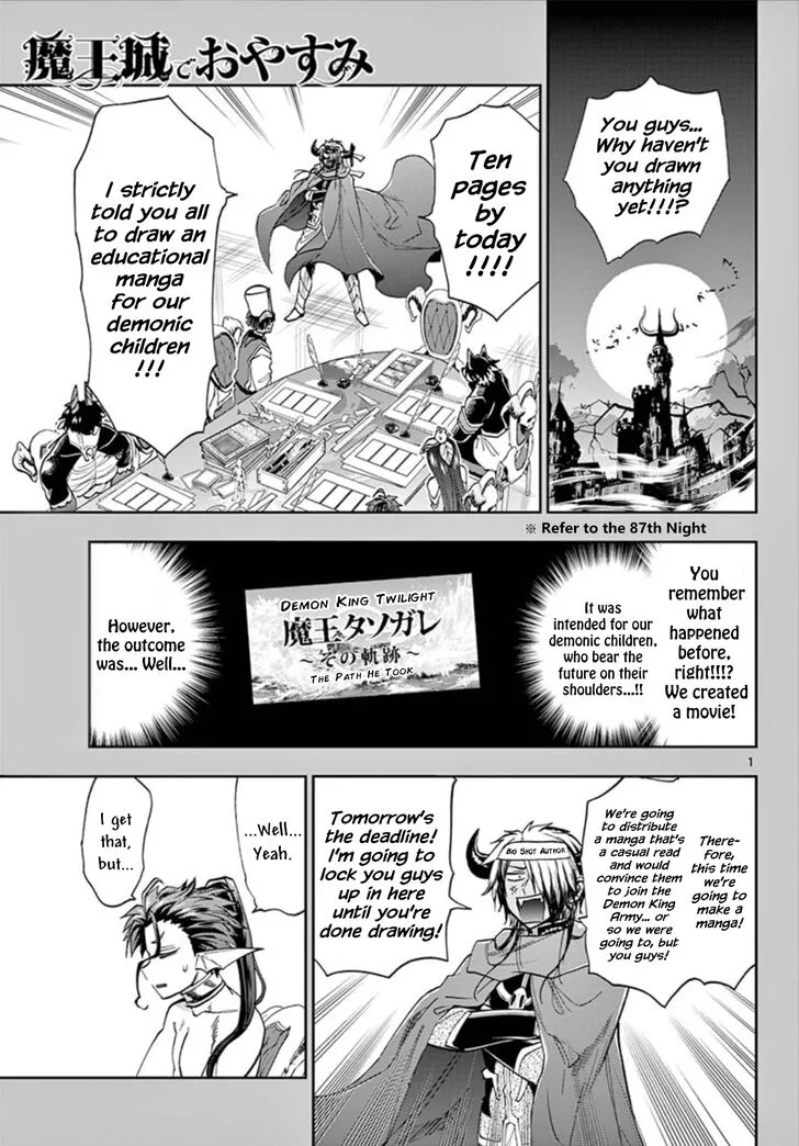 Maou-jou de Oyasumi Chapter 106 page 1