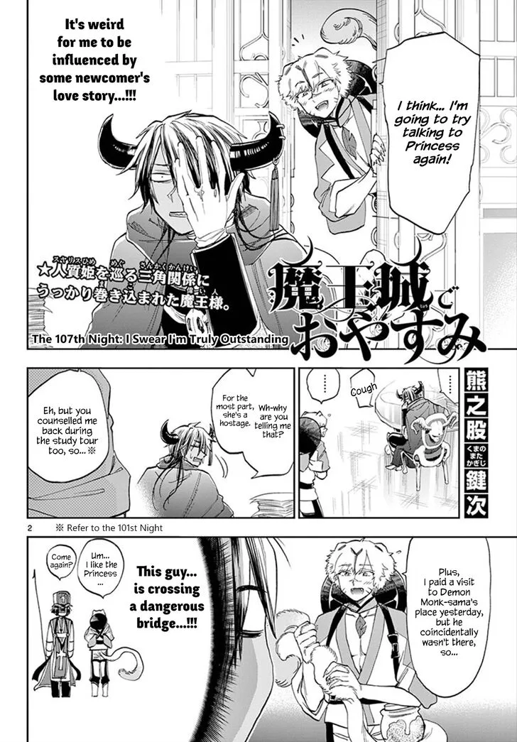 Maou-jou de Oyasumi Chapter 107 page 2