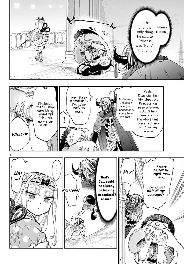Maou-jou de Oyasumi Chapter 107 page 8