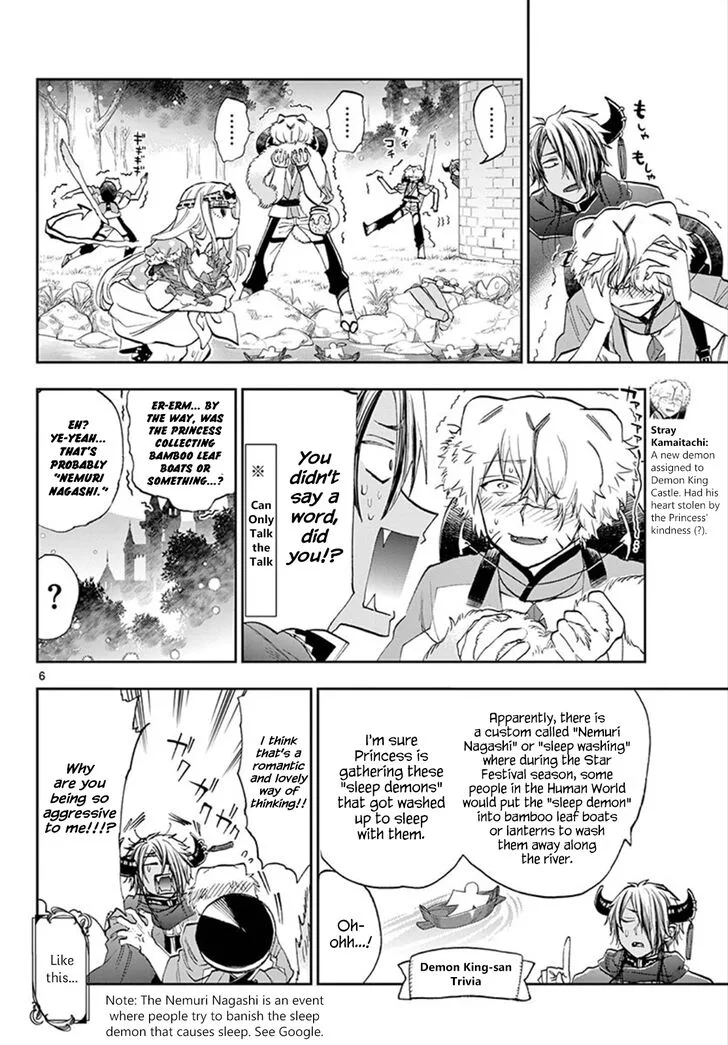 Maou-jou de Oyasumi Chapter 107 page 6