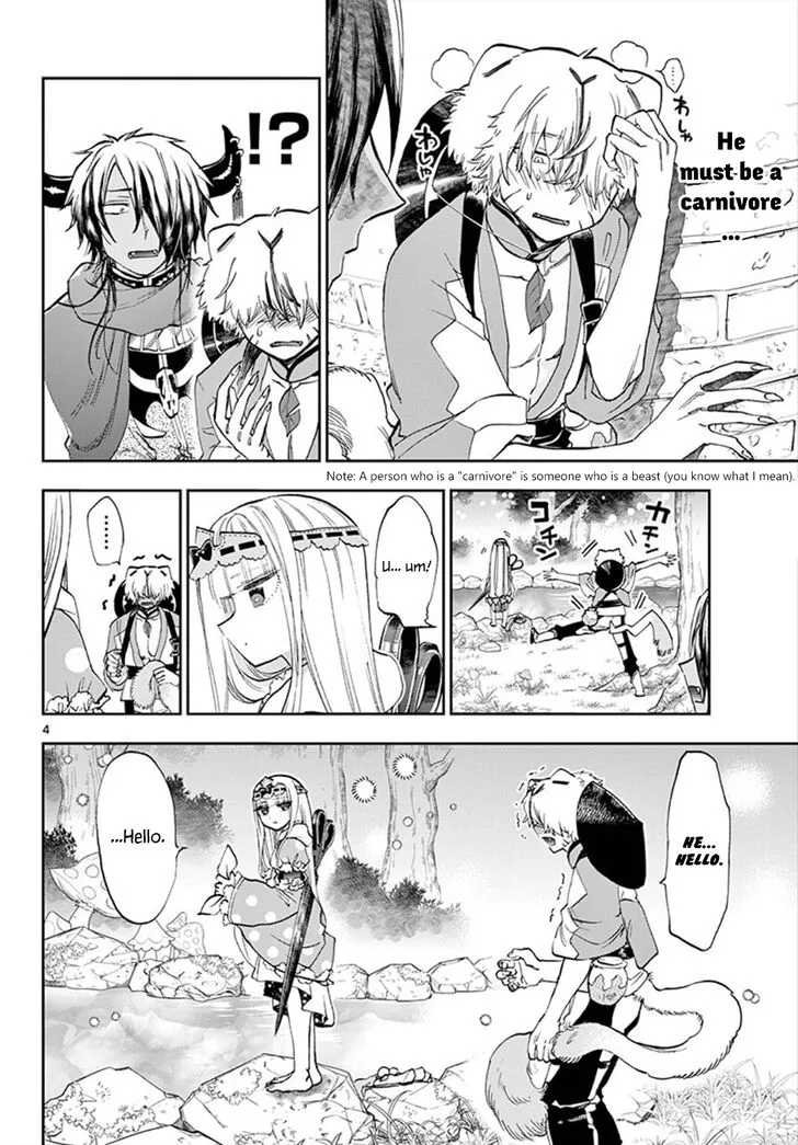 Maou-jou de Oyasumi Chapter 107 page 4