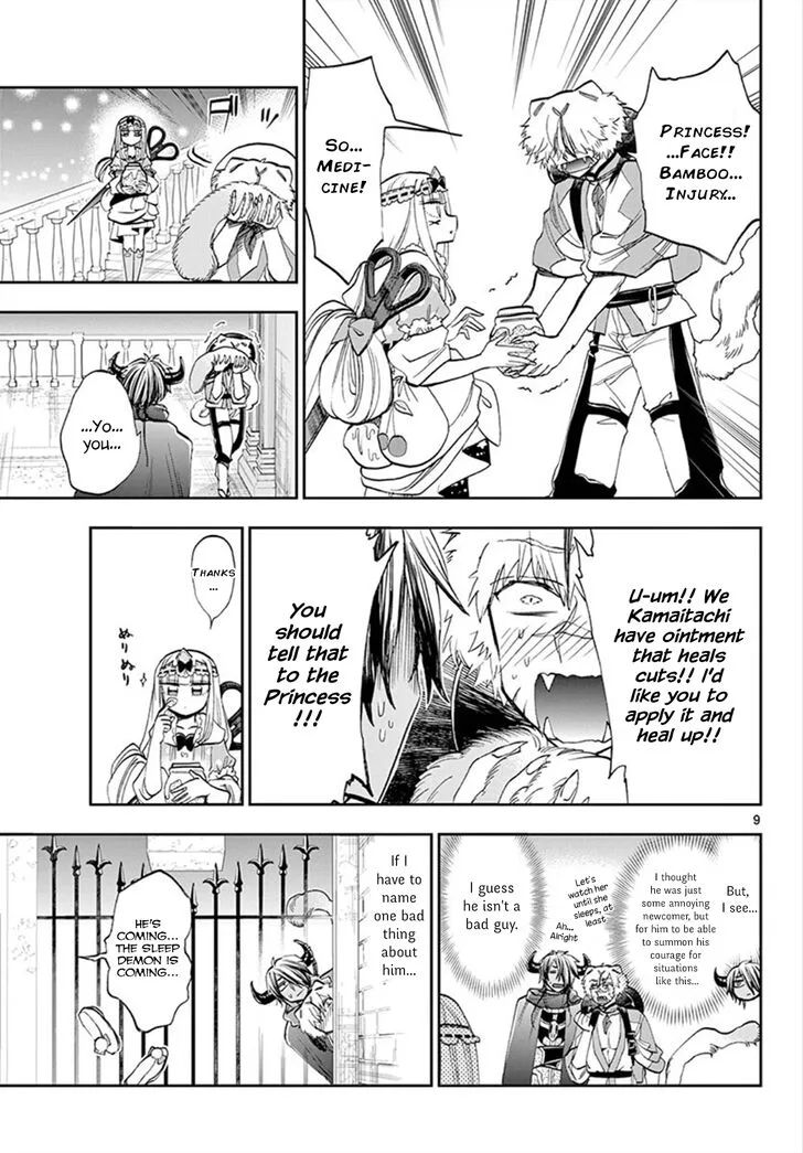 Maou-jou de Oyasumi Chapter 107 page 9