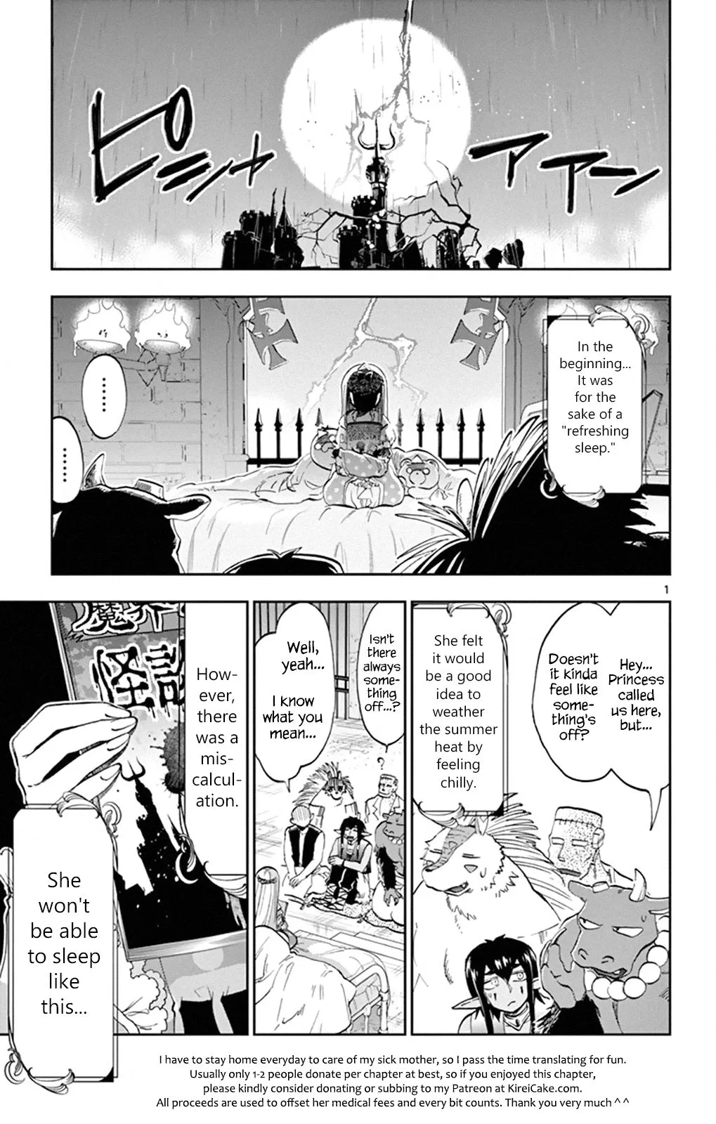 Maou-jou de Oyasumi Chapter 108 page 1