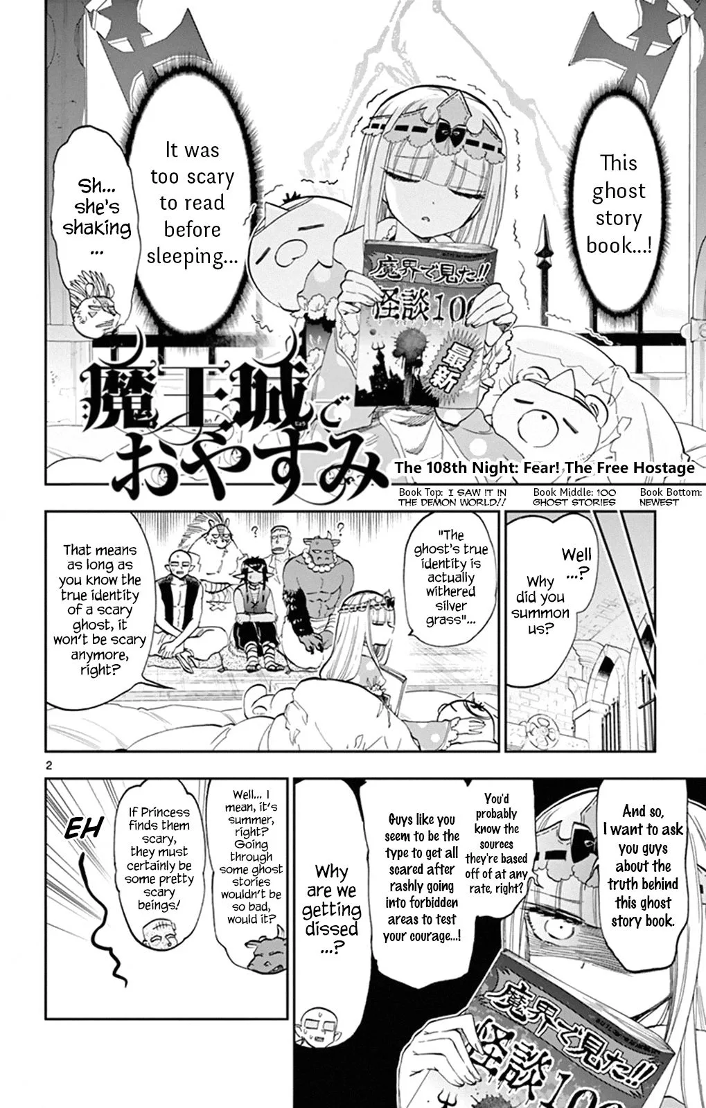 Maou-jou de Oyasumi Chapter 108 page 2