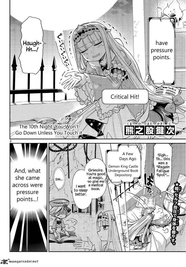Maou-jou de Oyasumi Chapter 11 page 2
