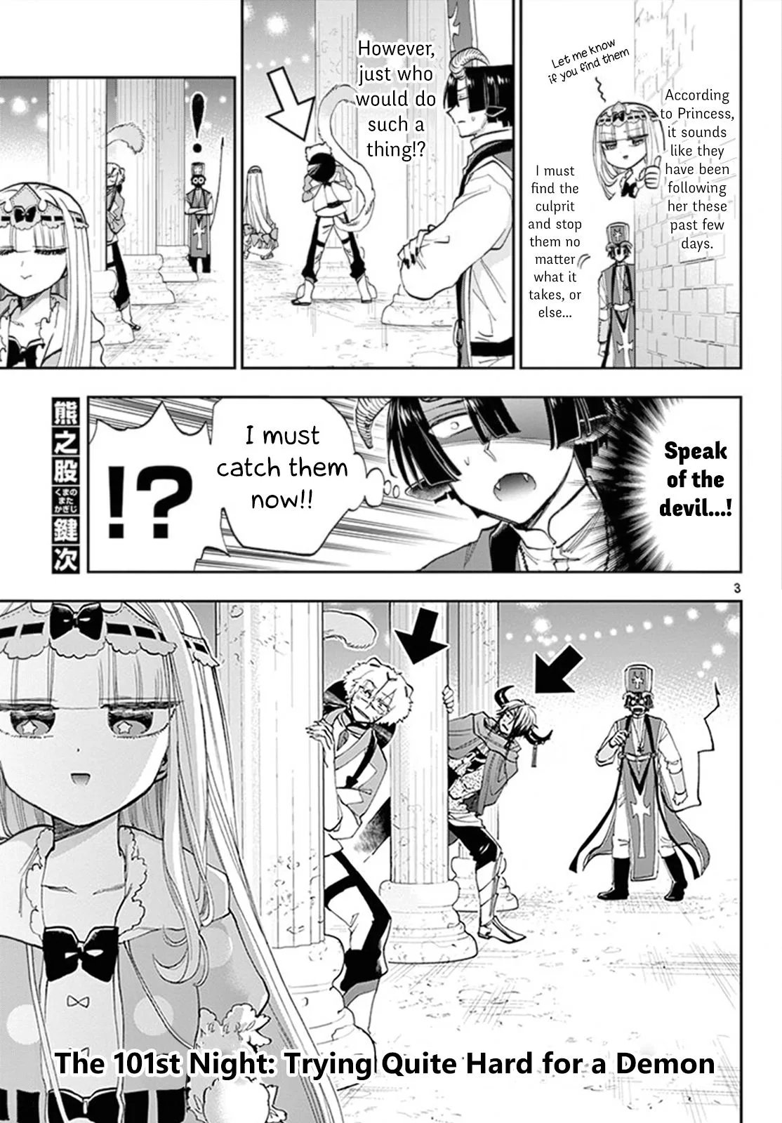 Maou-jou de Oyasumi Chapter 111 page 3