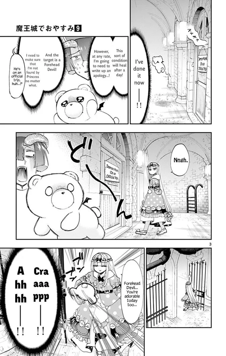 Maou-jou de Oyasumi Chapter 112 page 3