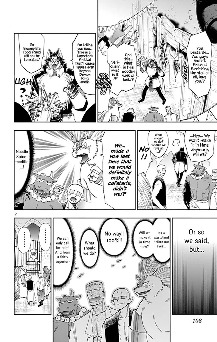 Maou-jou de Oyasumi Chapter 113 page 7