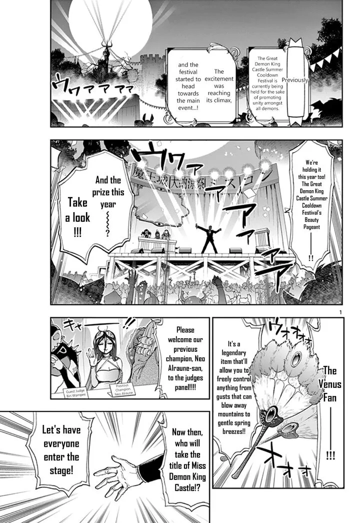 Maou-jou de Oyasumi Chapter 115 page 1