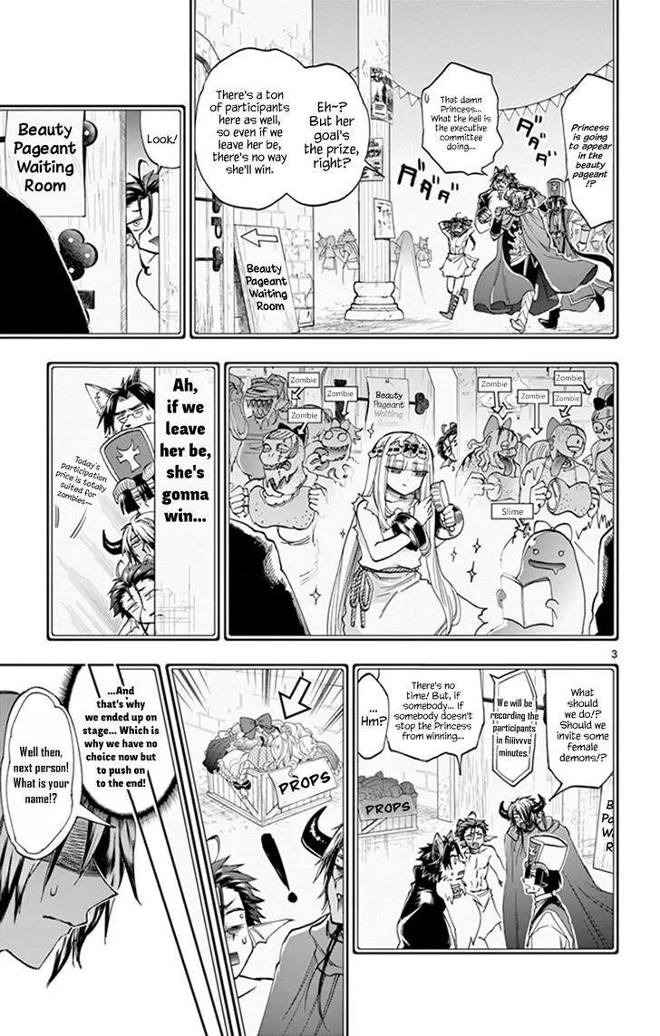 Maou-jou de Oyasumi Chapter 115 page 3
