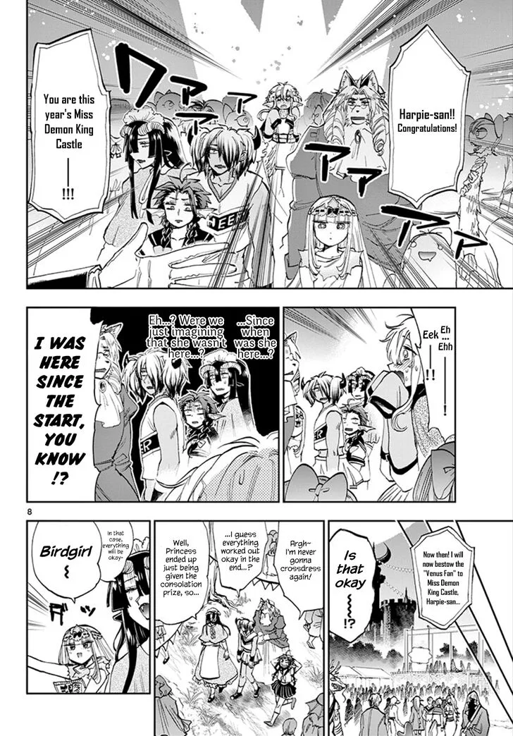 Maou-jou de Oyasumi Chapter 115 page 8