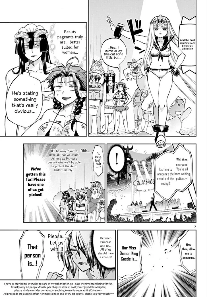 Maou-jou de Oyasumi Chapter 115 page 7