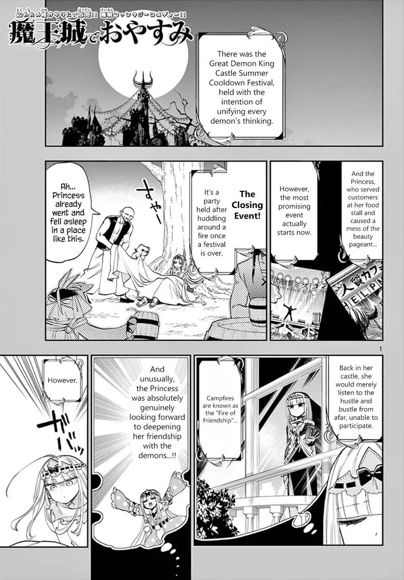 Maou-jou de Oyasumi Chapter 116 page 1