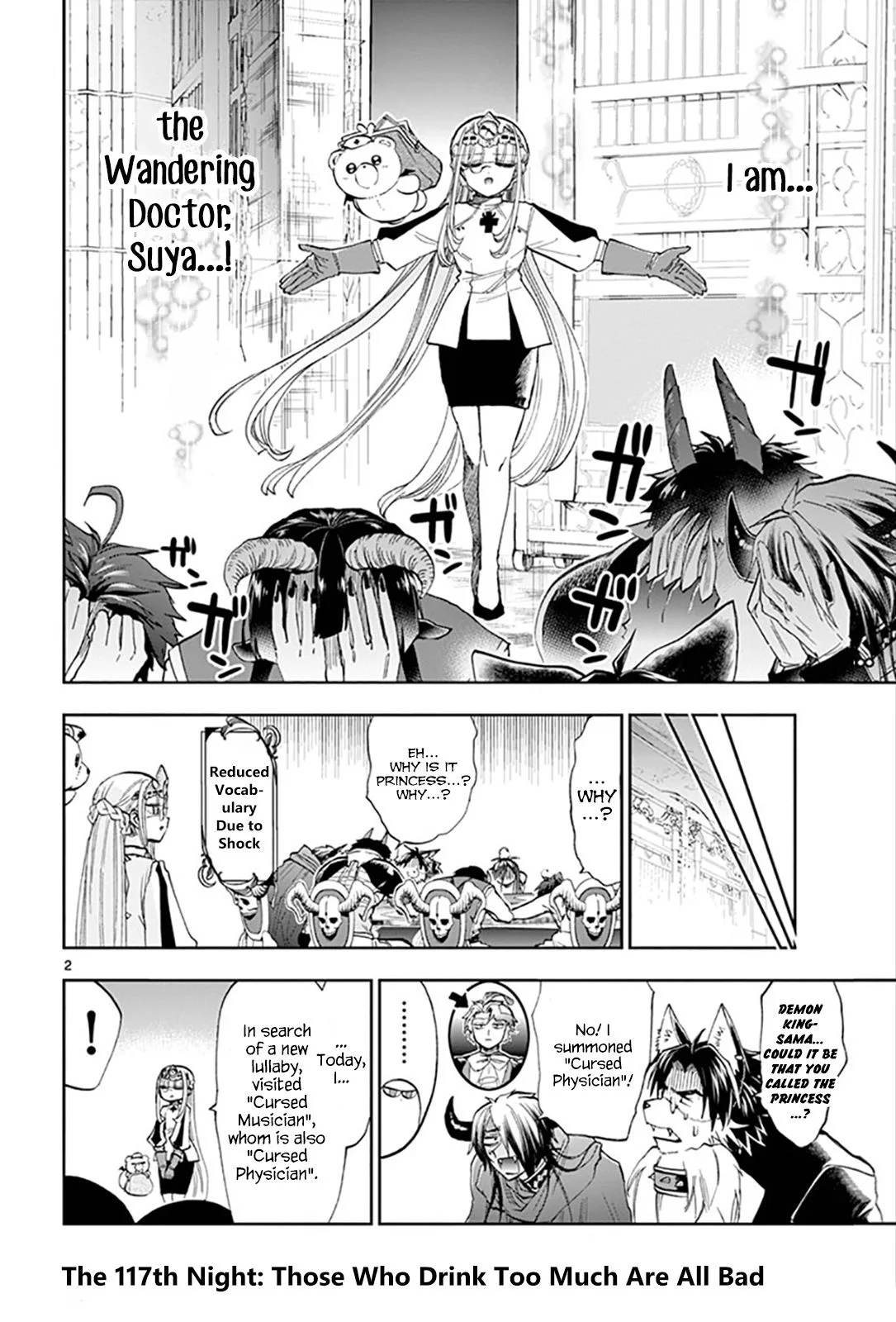Maou-jou de Oyasumi Chapter 117 page 2