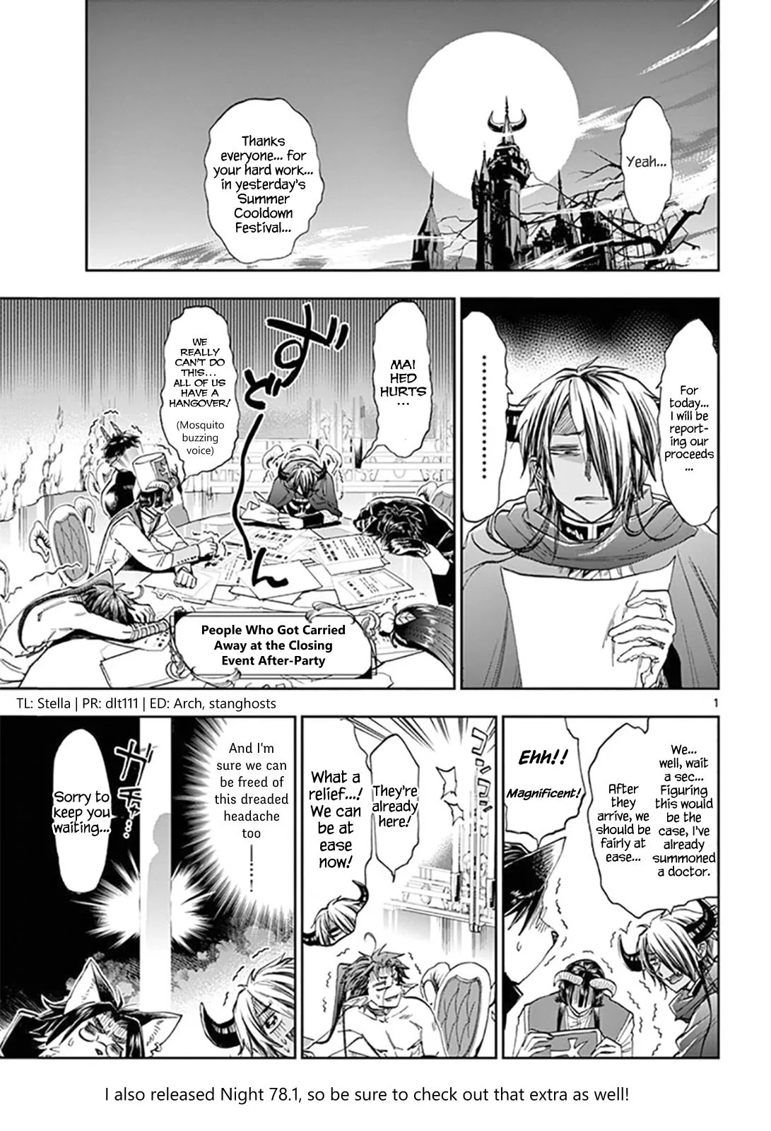 Maou-jou de Oyasumi Chapter 117 page 1