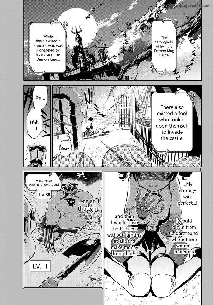 Maou-jou de Oyasumi Chapter 12 page 1